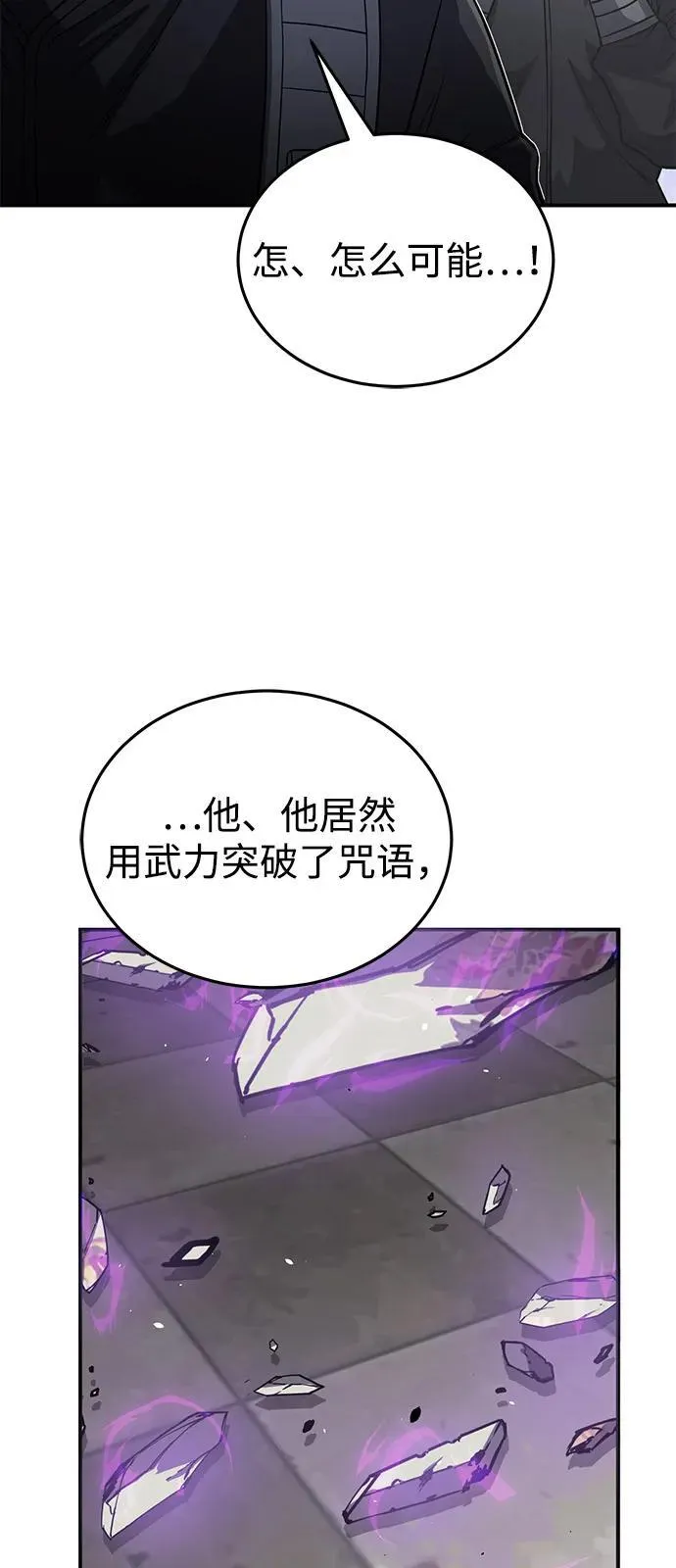 [第100话] 去当志愿者6