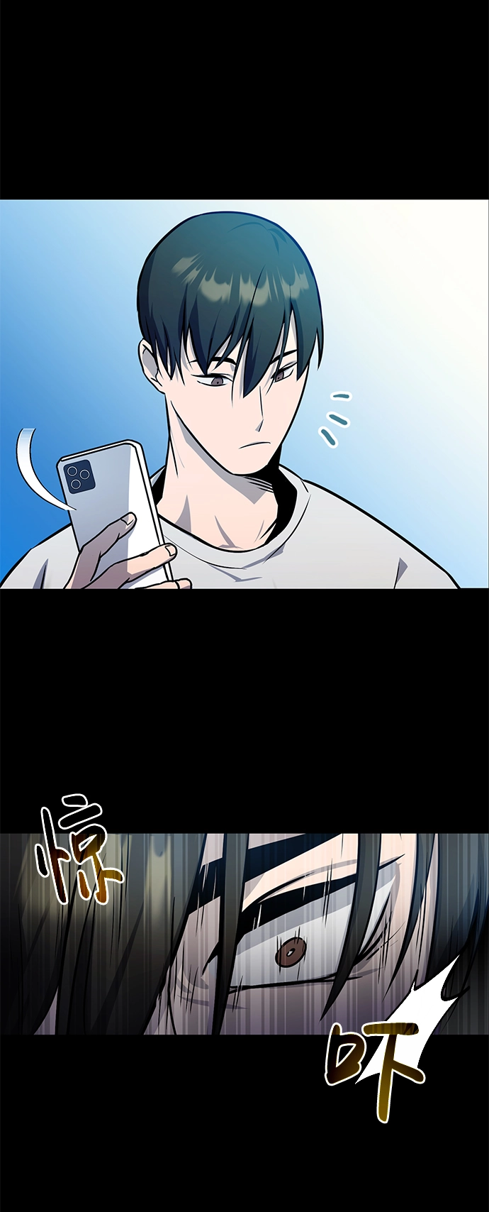 [第1话] 我不平凡的故事4