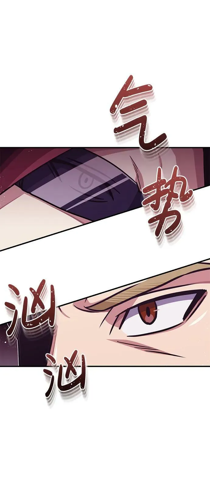 [第47话] 不许动我家狗47