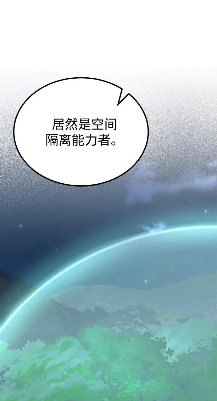 [第59话] 因为我能做到2