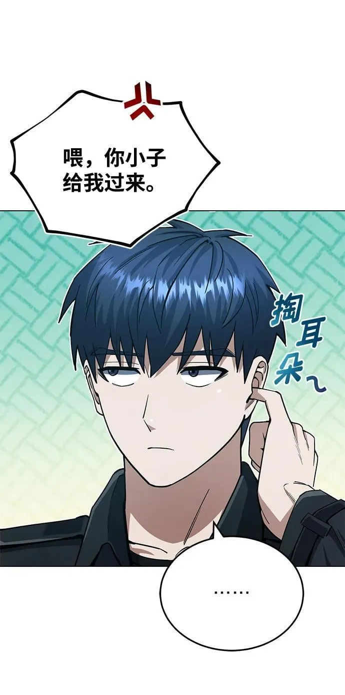 [第56话] 小鬼81