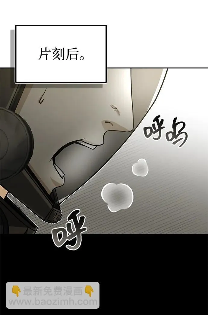 [第64话] 燃烧异世界活动81