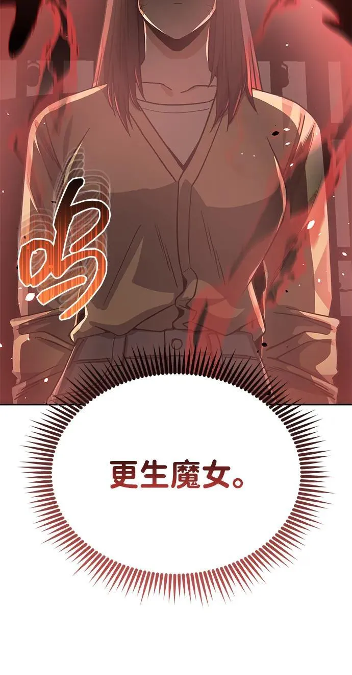 [第83话] 千面7