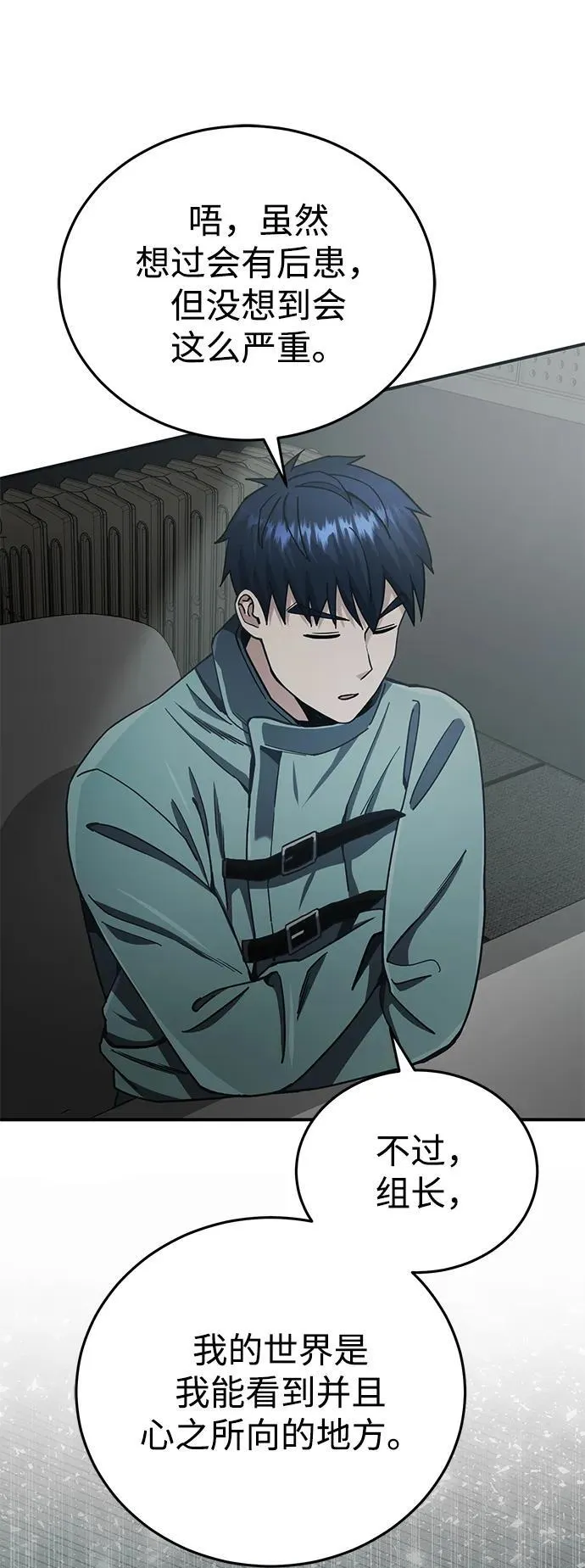 [第60话] 骑着白马的东南亚王子19