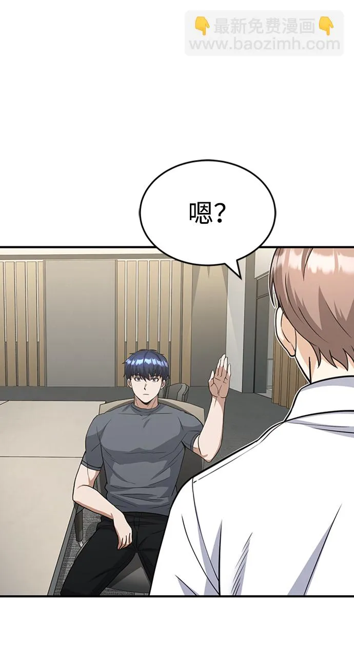 [第28话] 我属于什么事都会尽全力的类型30