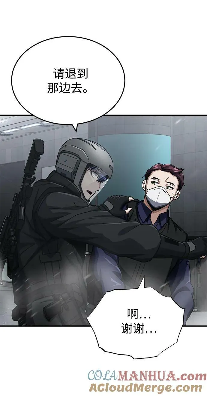 [第47话] 不许动我家狗66