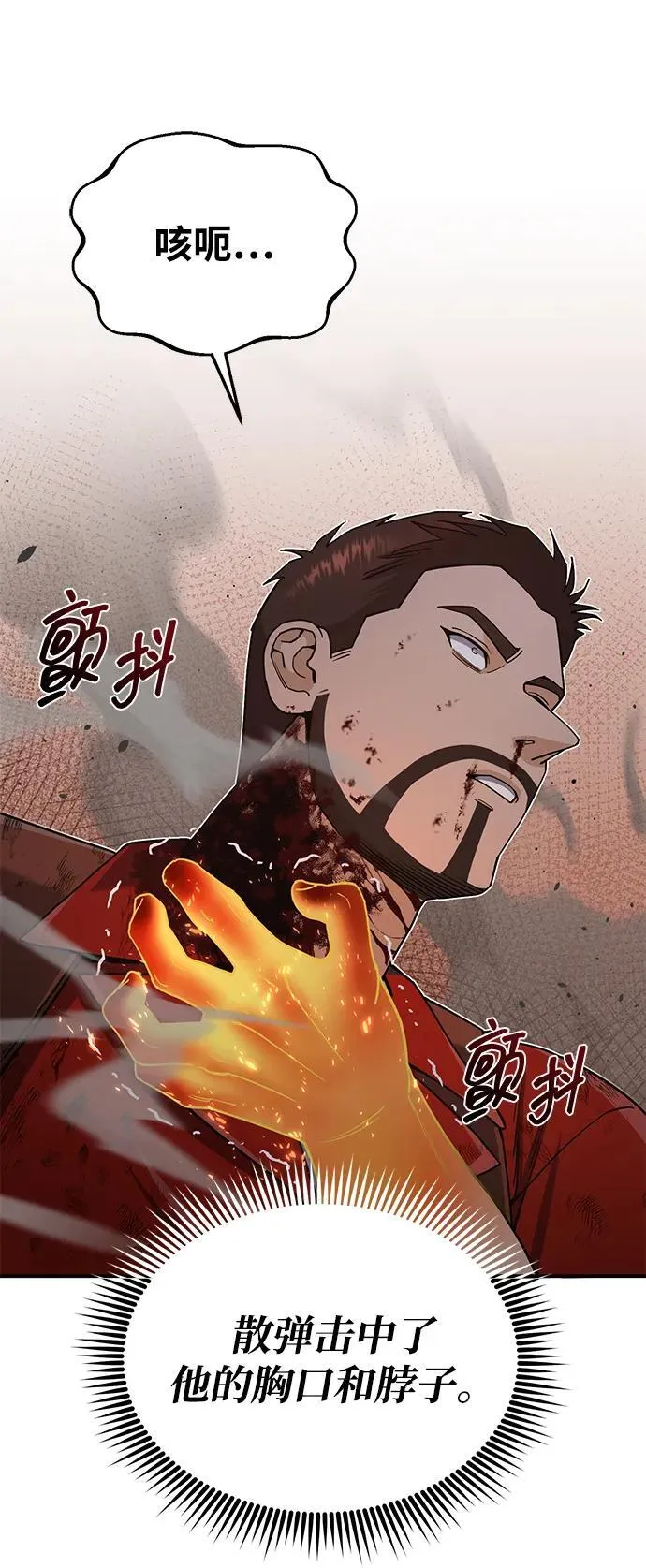 [第59话] 因为我能做到55