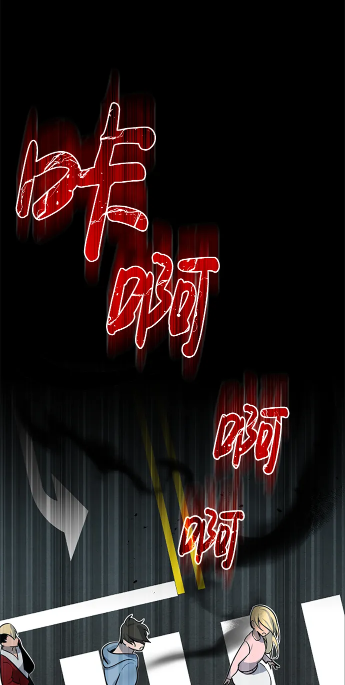 [第1话] 我不平凡的故事5
