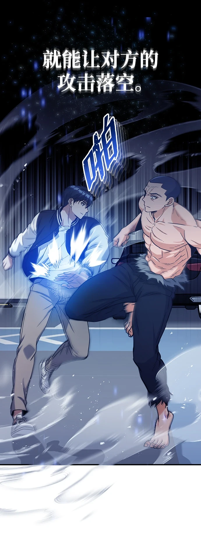 [第30话] 是大爷我解决的24