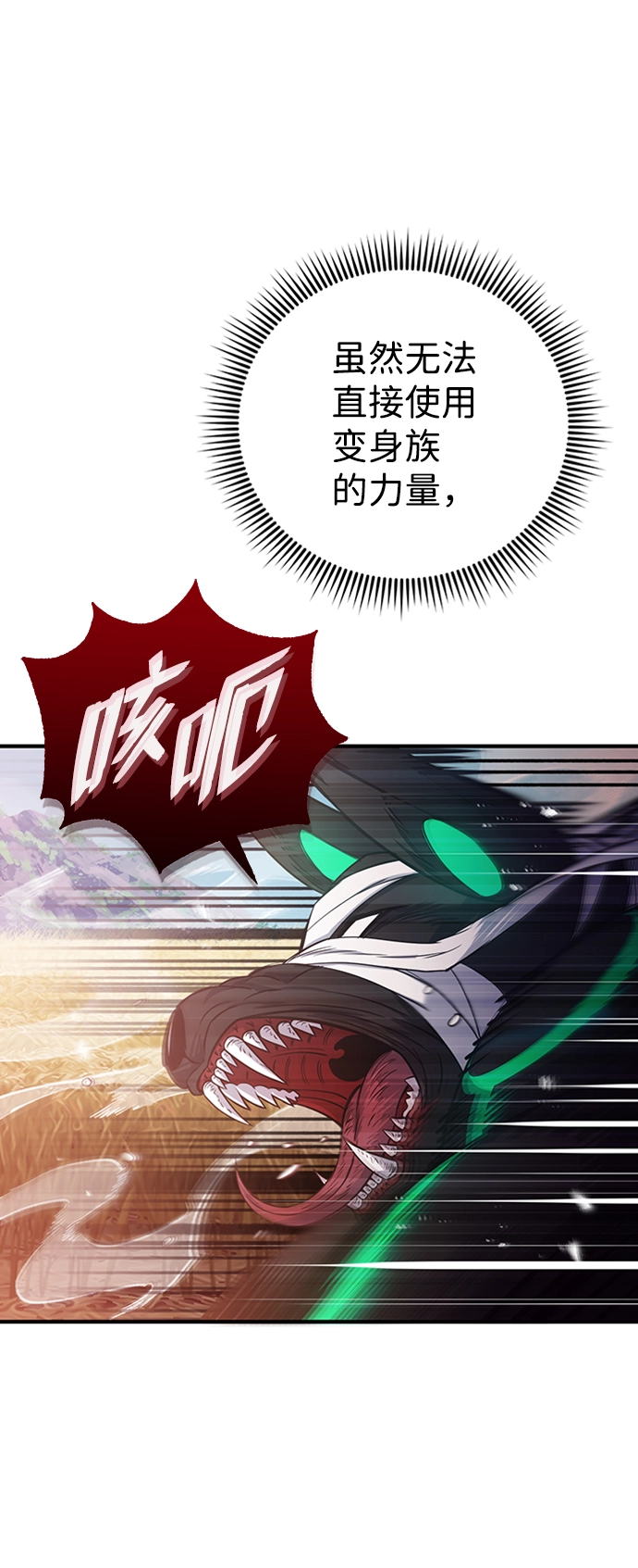 [第25话] 肢体间的对话27