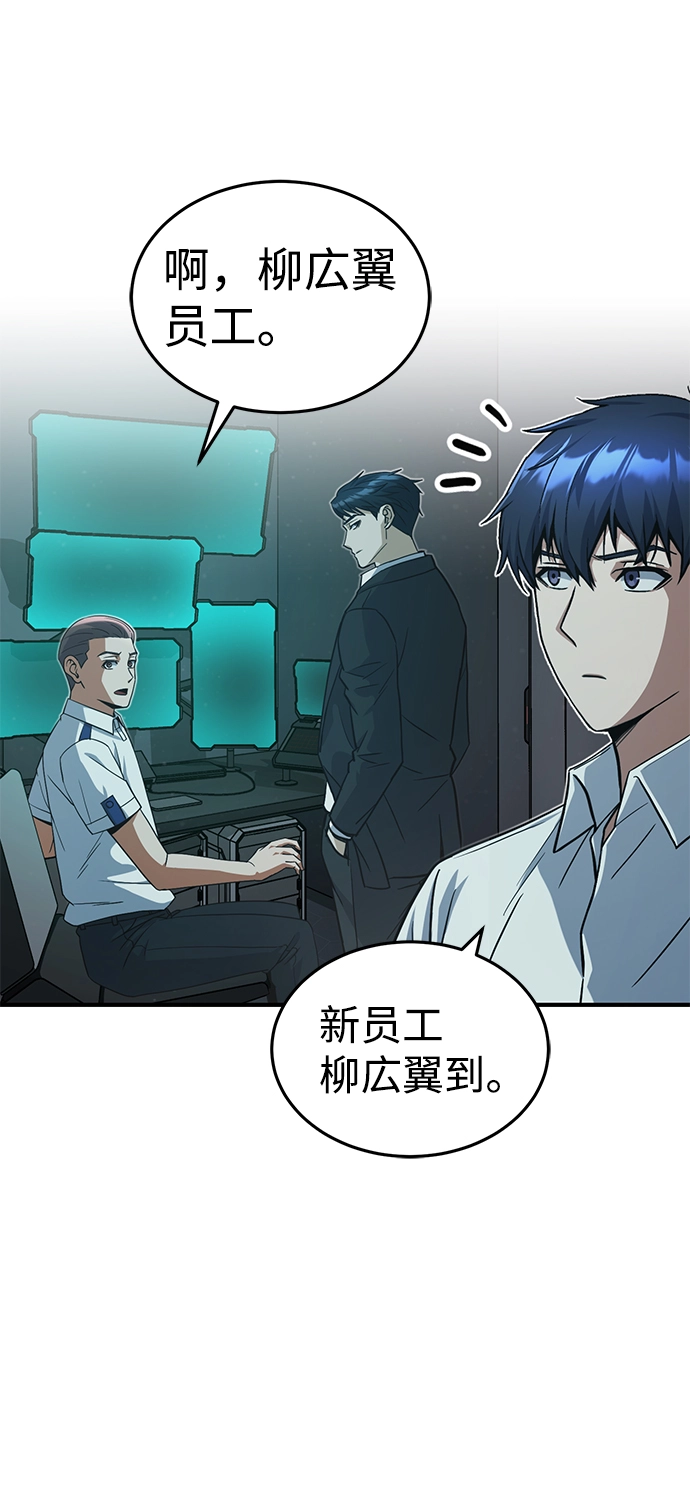 [第19话] 给冲击就要给到底41