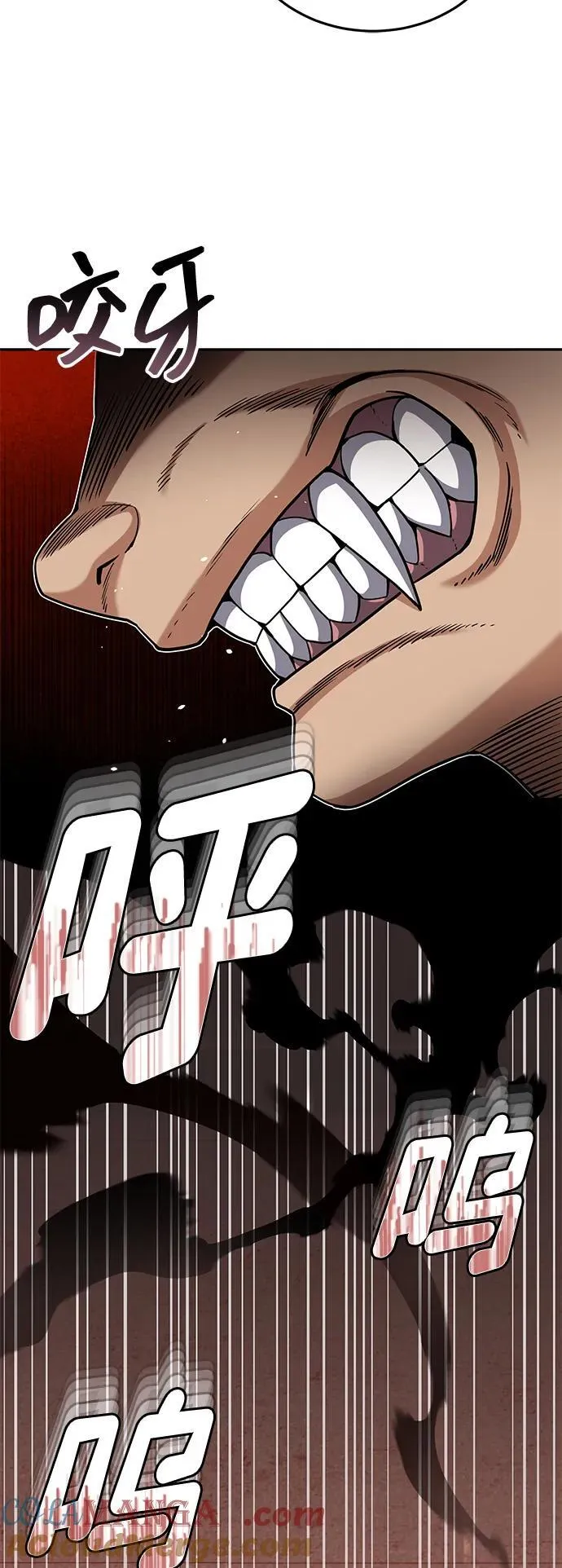 [第73话] 人类伐木工人4