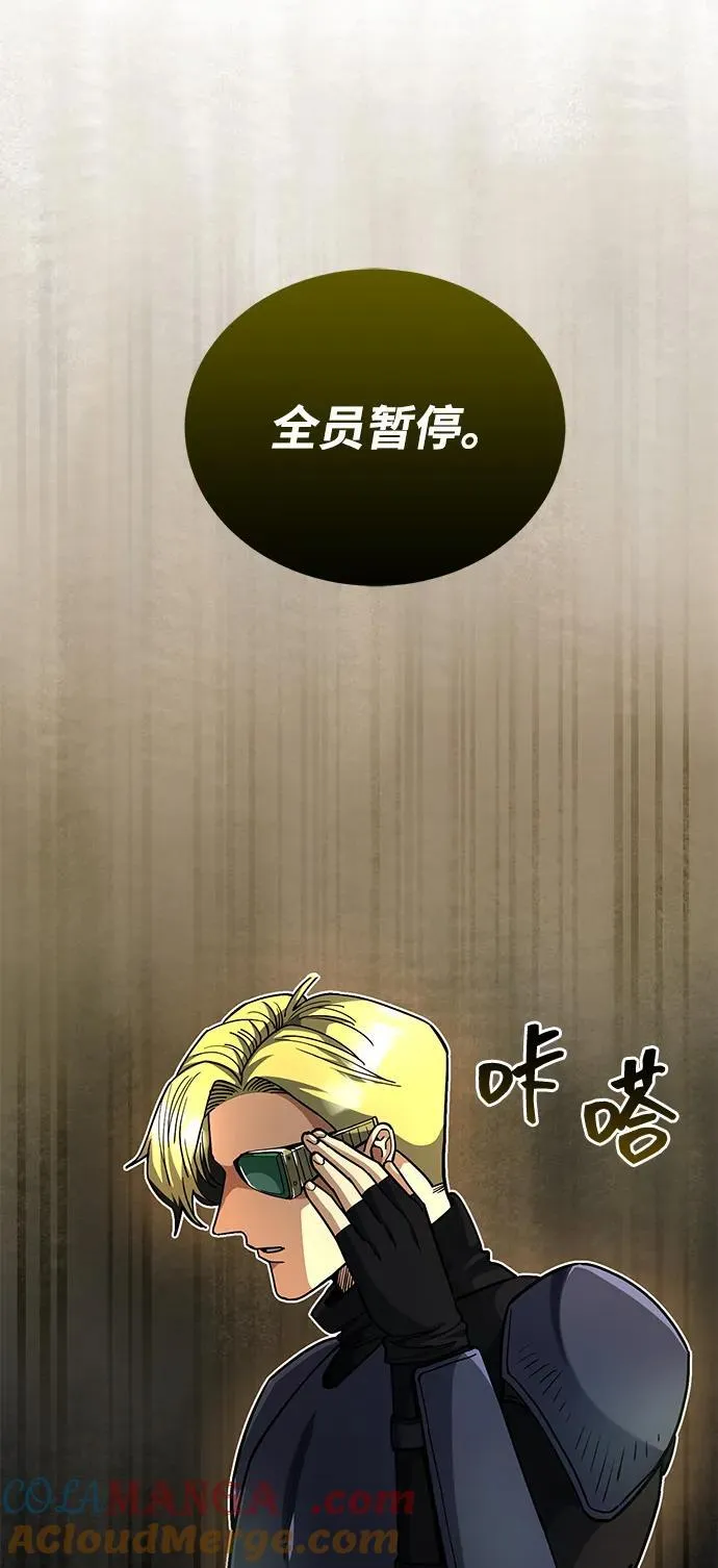 [第54话] 重生的新人战斗力太强27