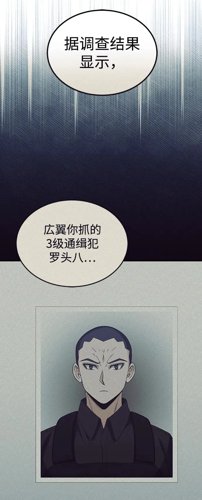 [第31话] 要不要打一架4