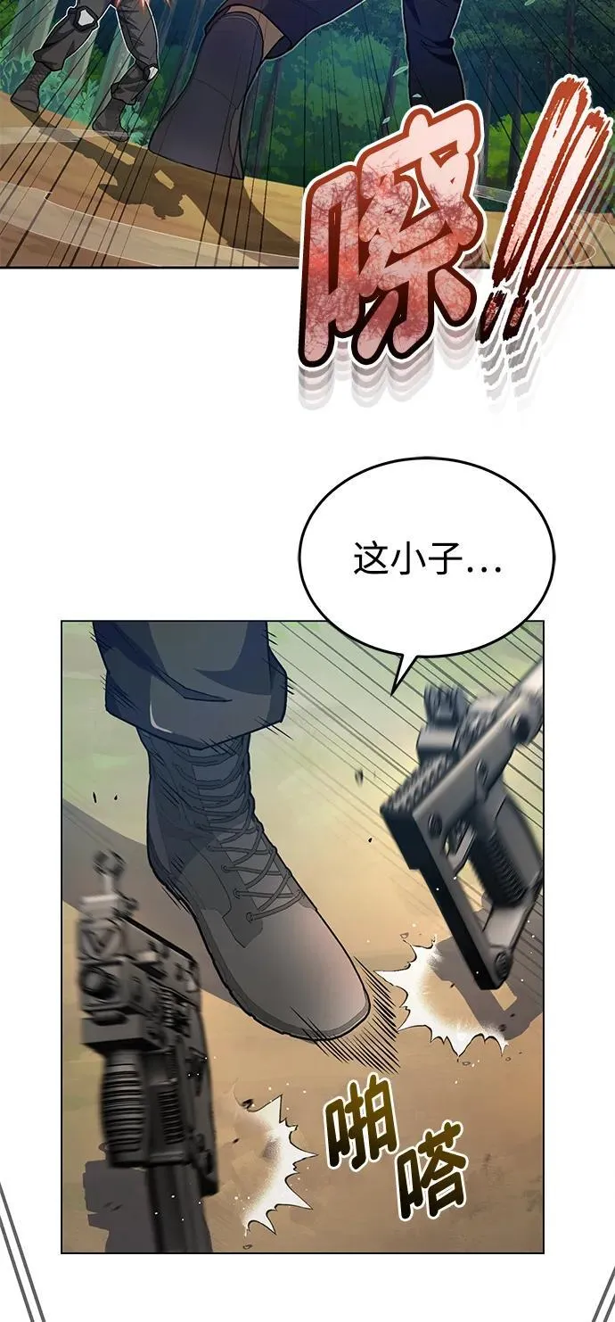 [第54话] 重生的新人战斗力太强5