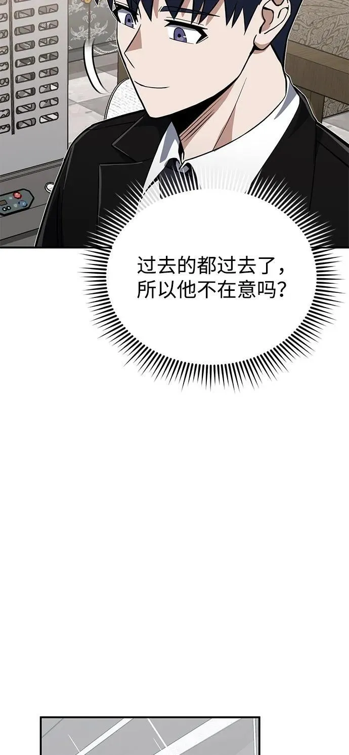 [第99话] 给我拜个年吧？42
