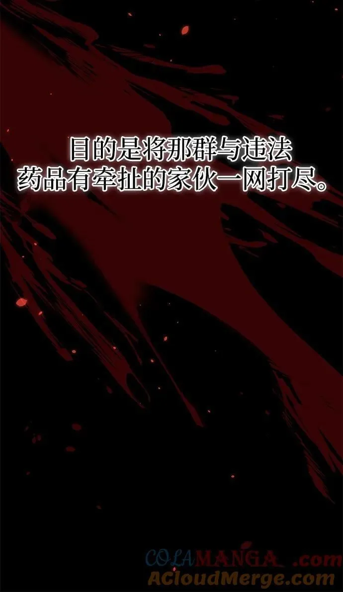 [第90话] 你想要多少？36