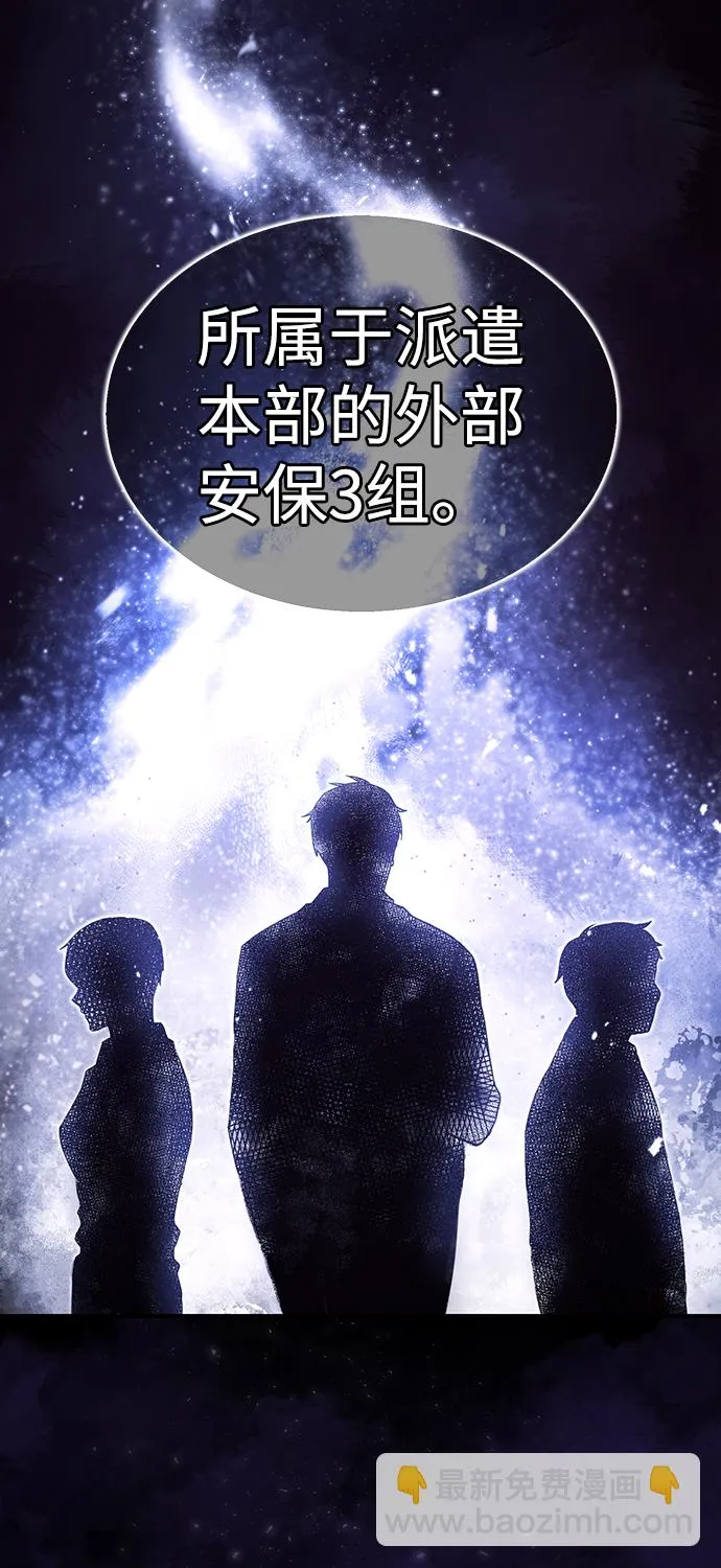 [第17话] 老板隐藏的儿子107
