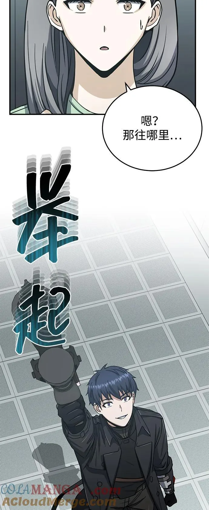 [第72话] 我走过地方就是路72