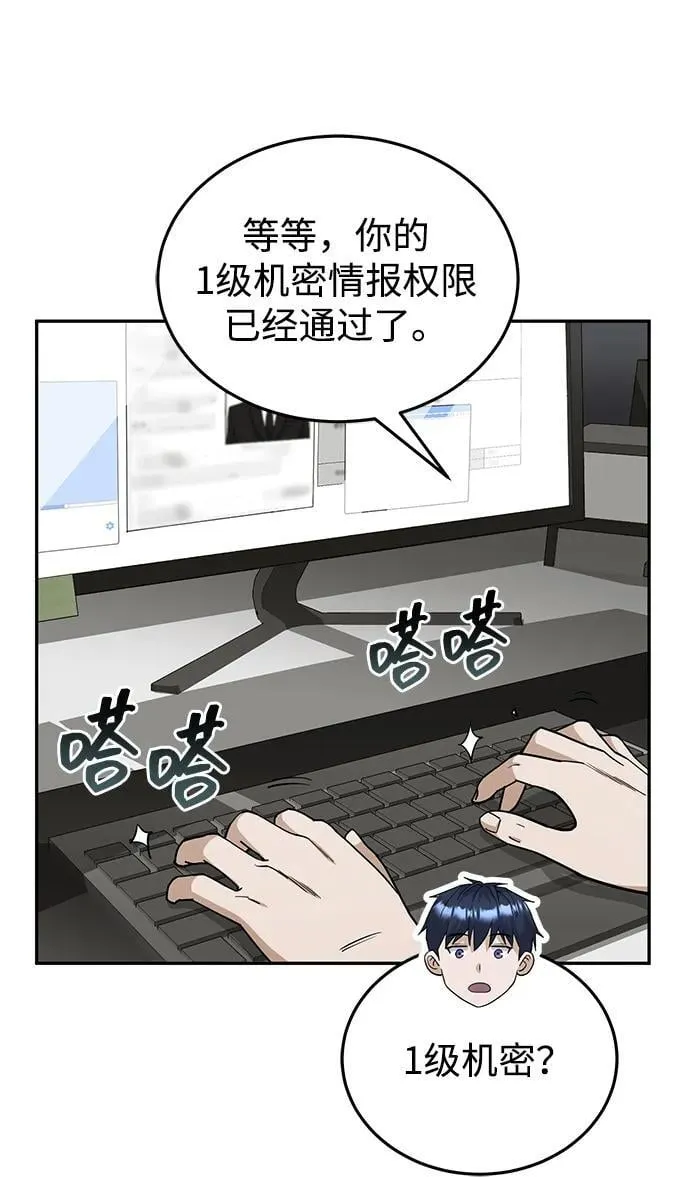 [第63话] 要一起去豪华露营吗？15