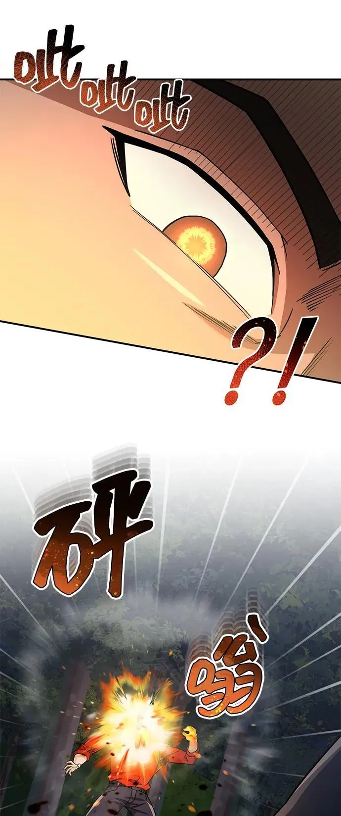 [第59话] 因为我能做到52