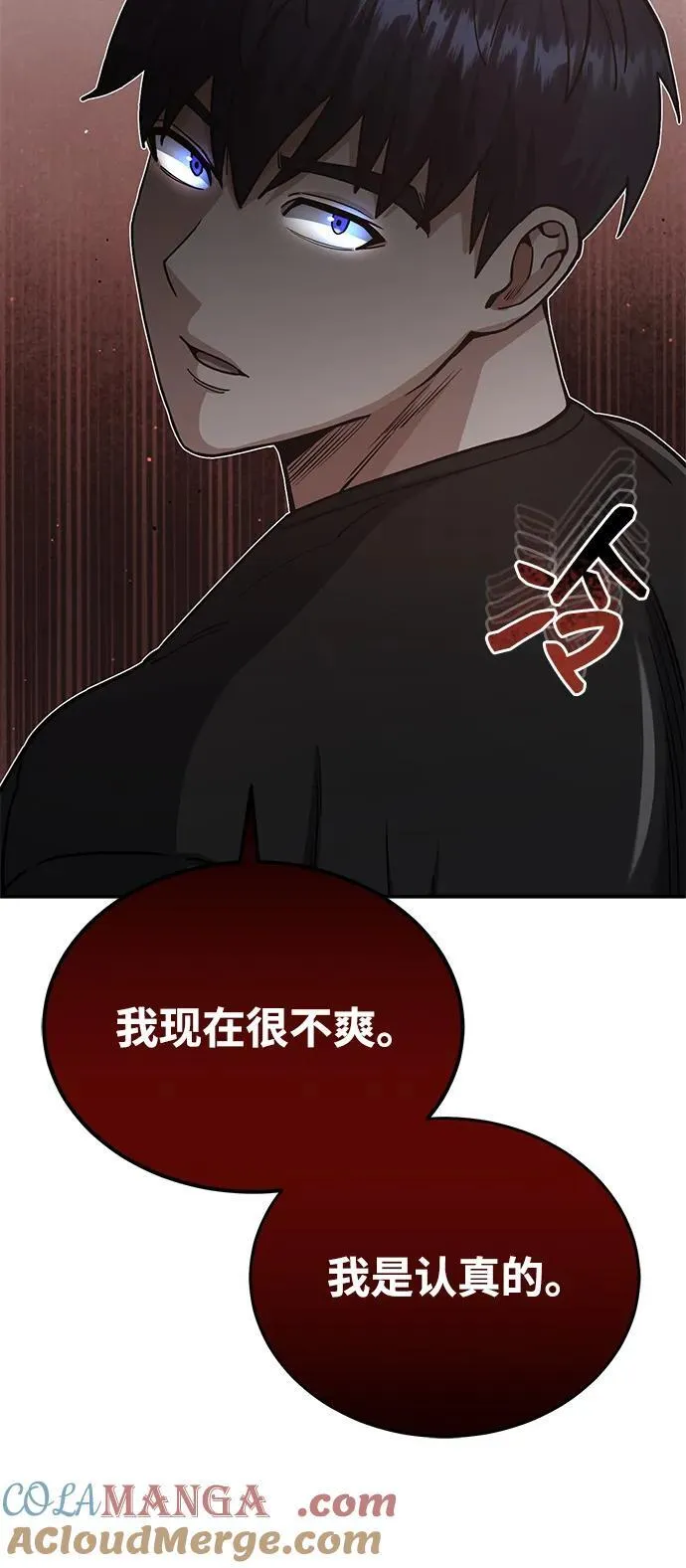 [第59话] 因为我能做到69