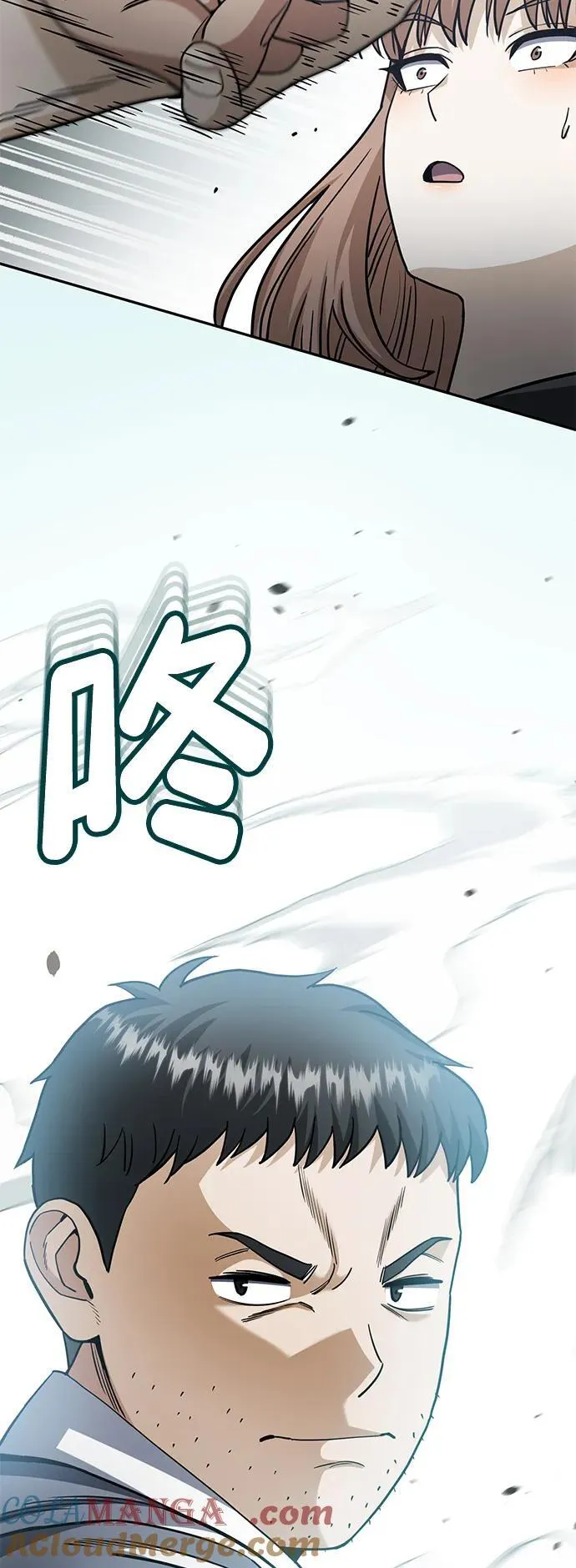 [第77话] 谜底解开了87