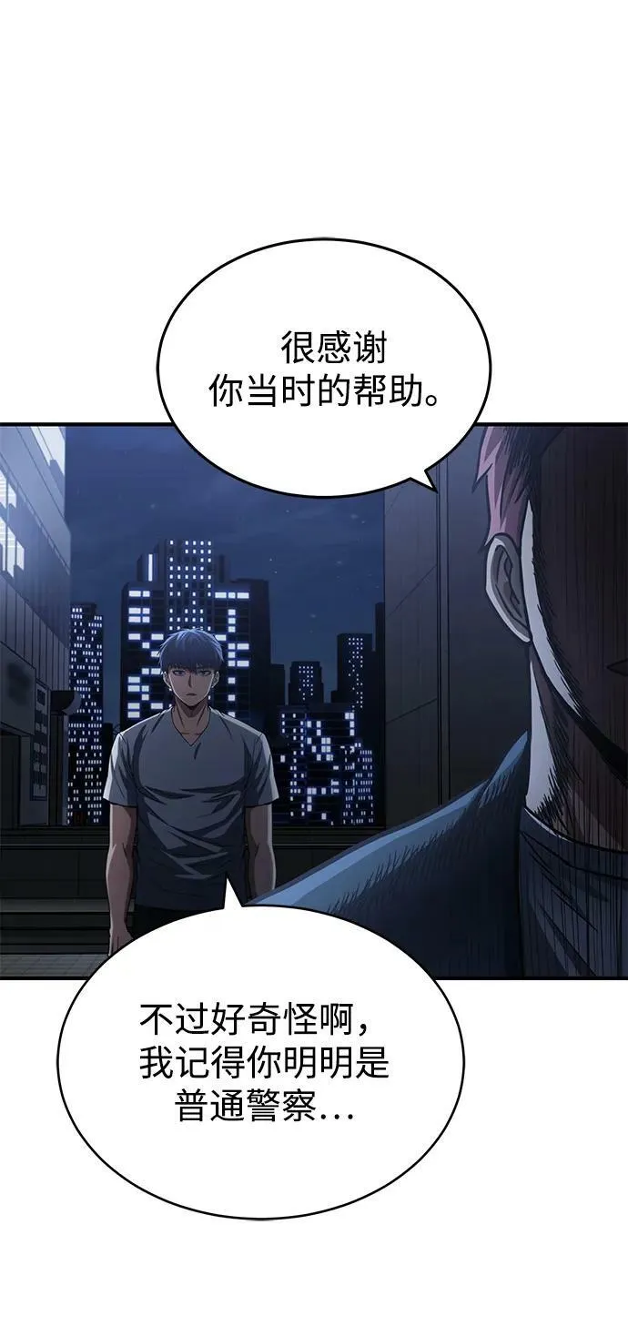 [第50话] 那边的绅士已经结完账了（第1季 最终话）25