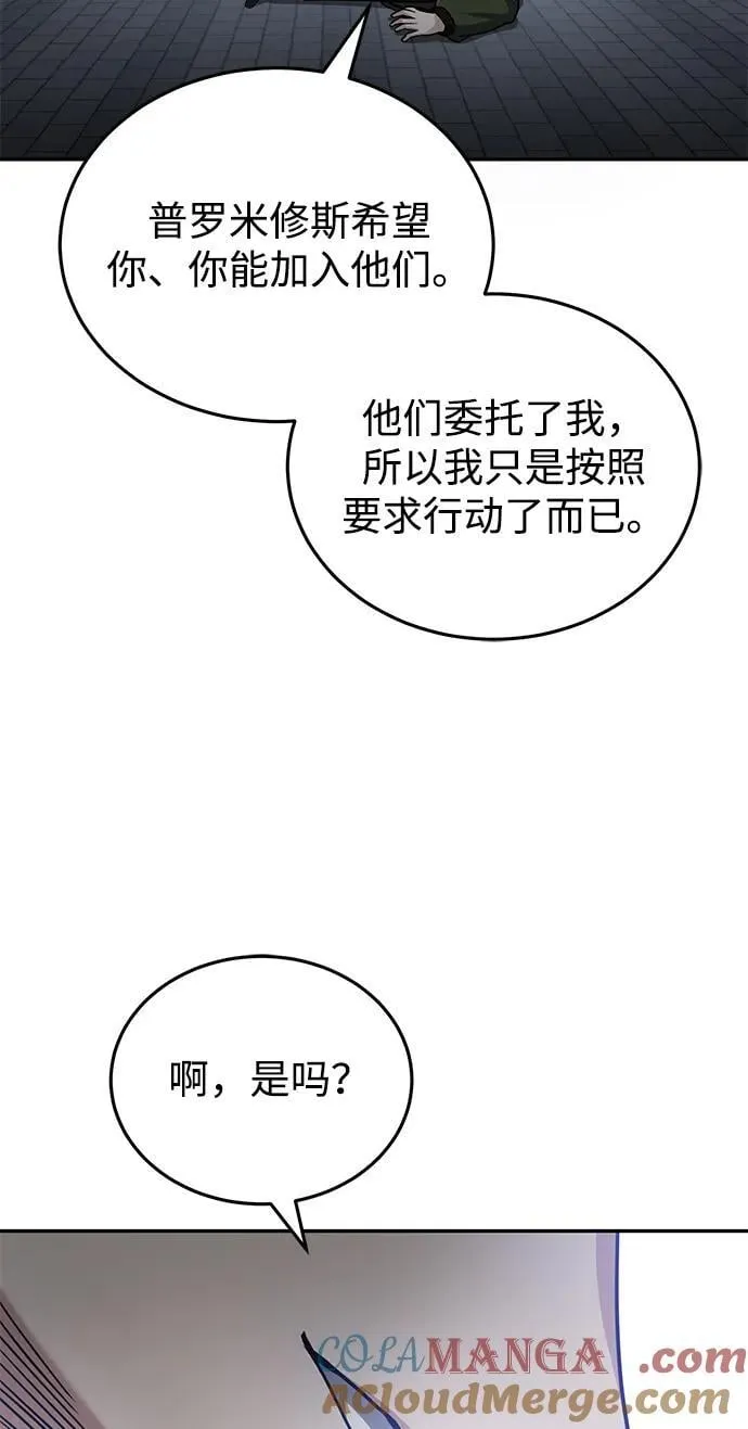[第76话] 应该可以96