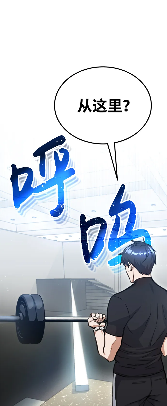 [第6话] 运用身体的方法32