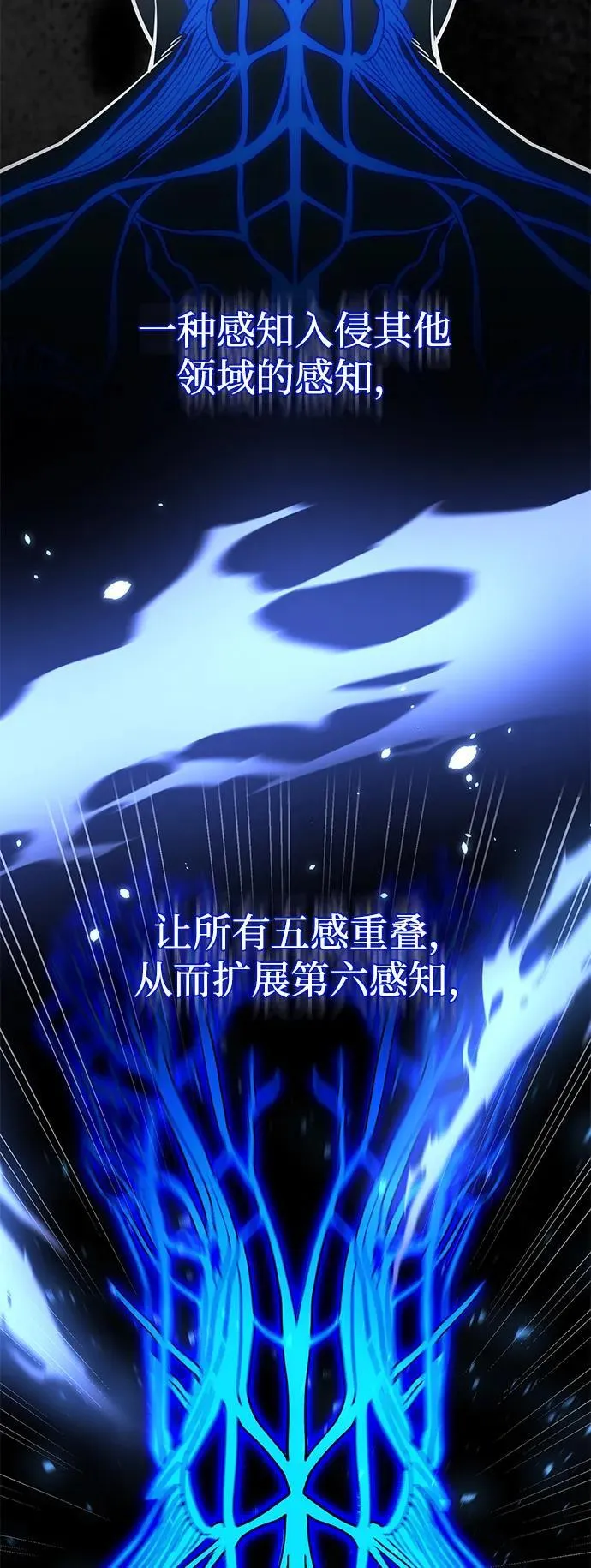 [第73话] 人类伐木工人23