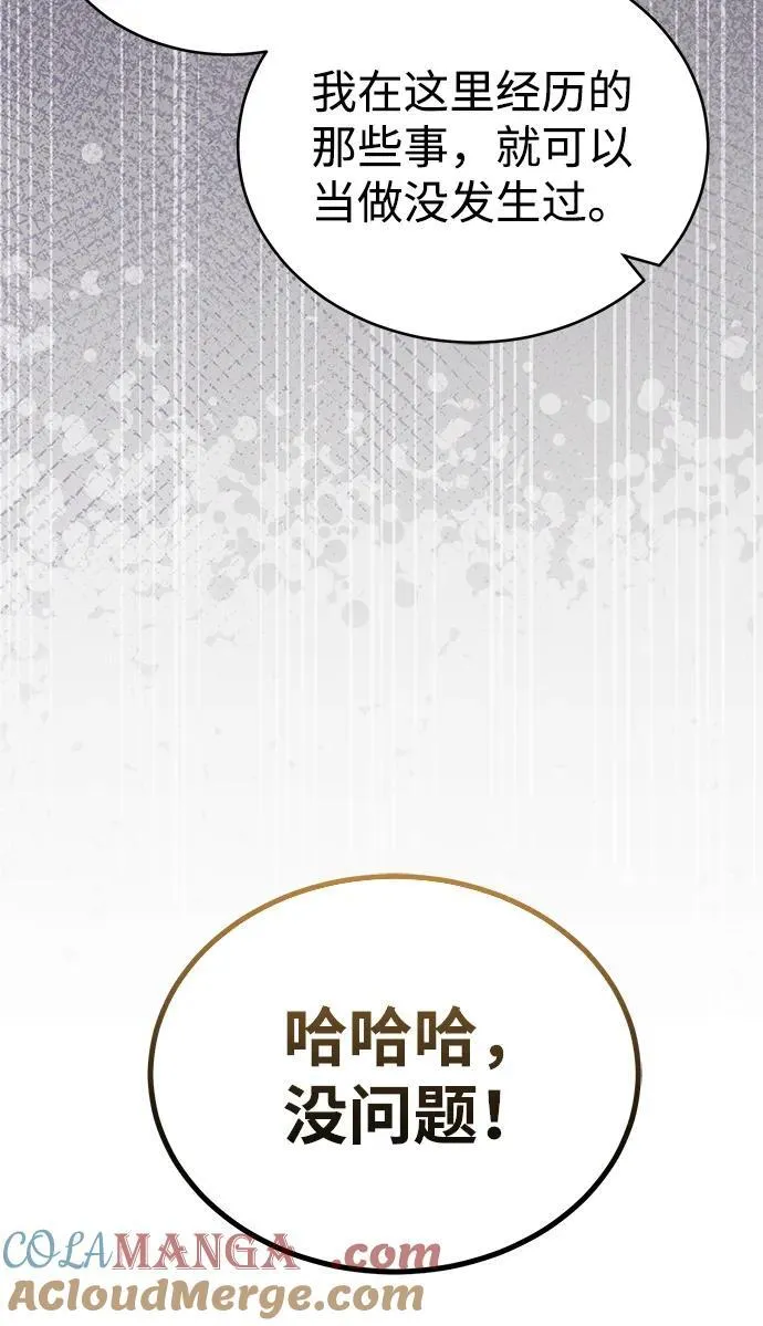 [第60话] 骑着白马的东南亚王子63