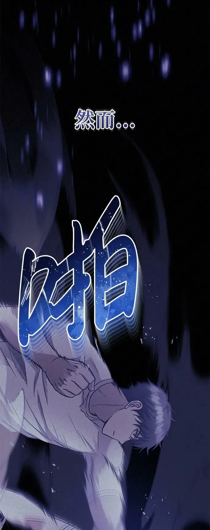 [第43话] 住手56