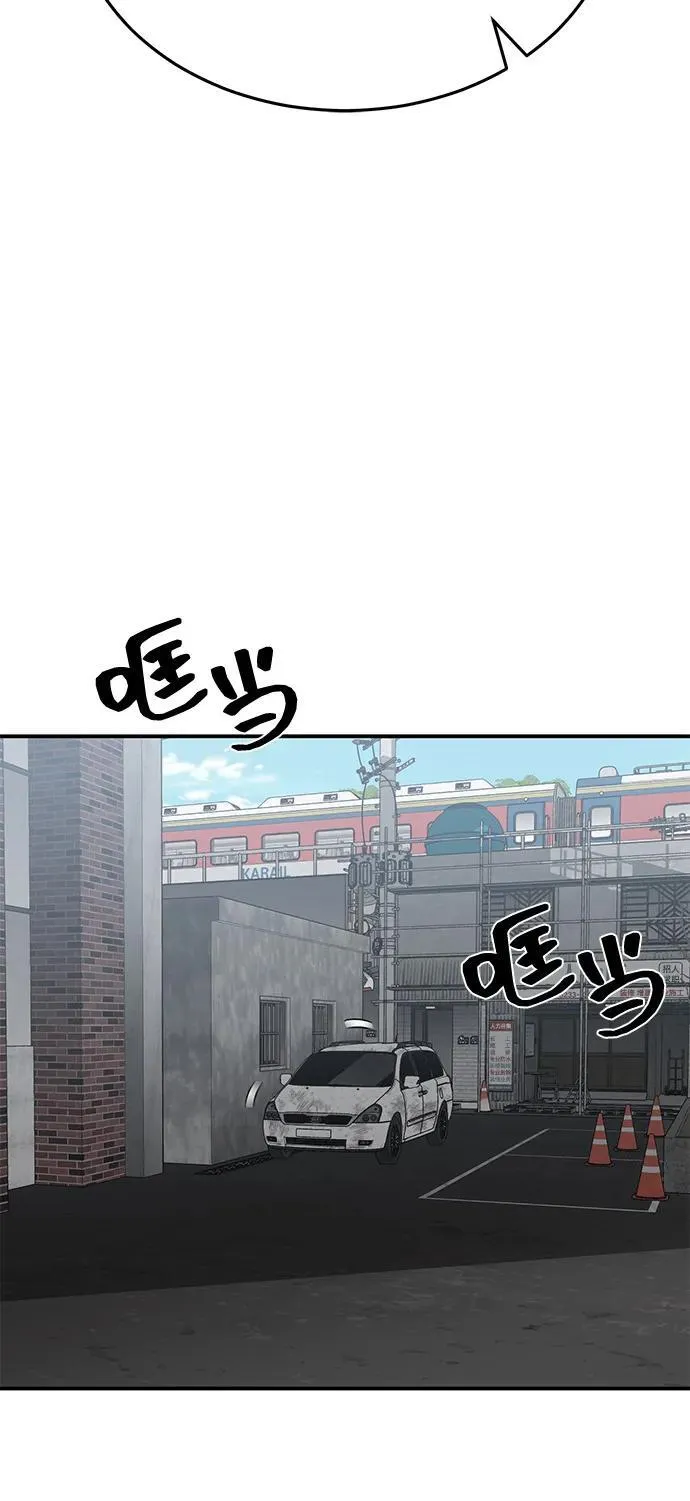[第95话] 地狱之虎44