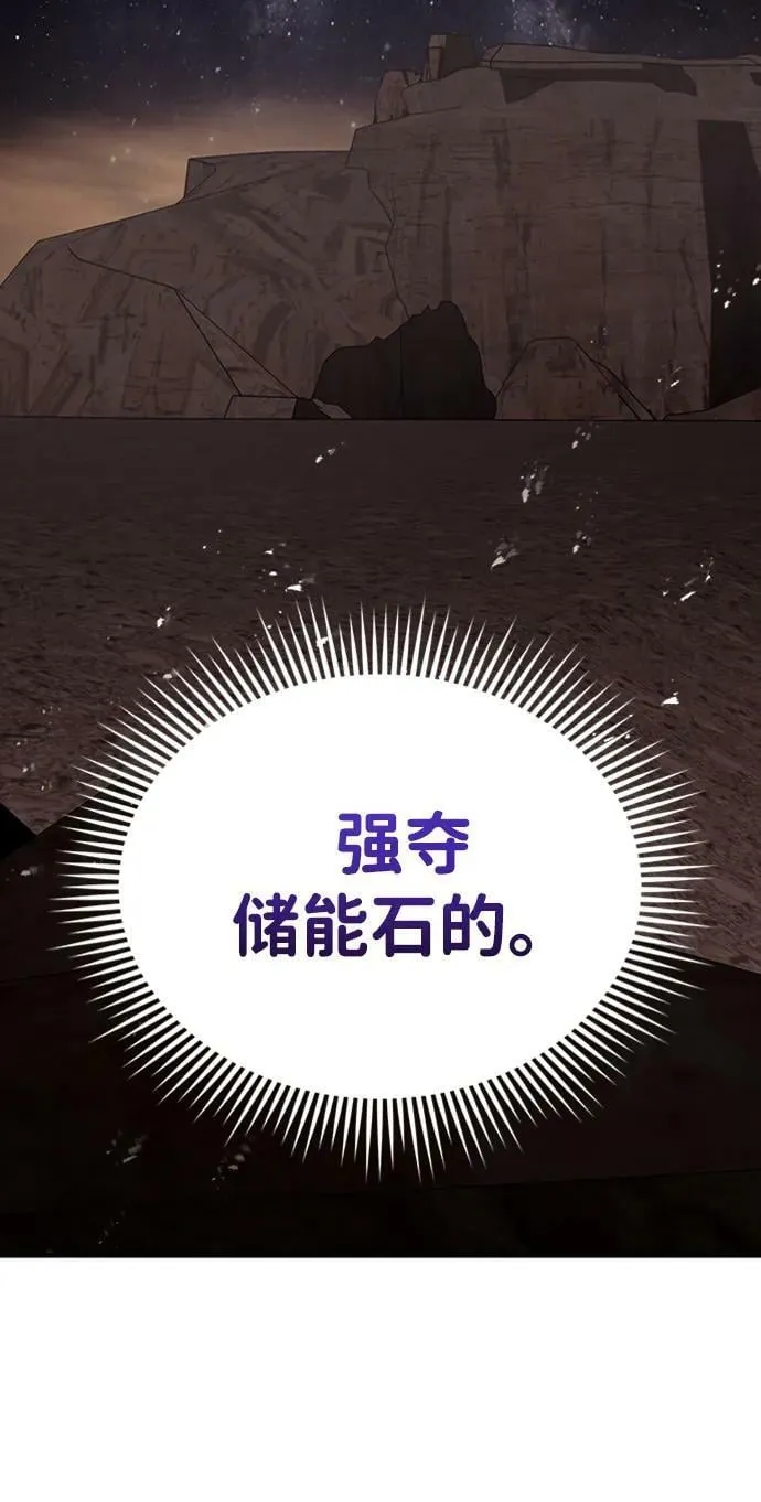[第35话] 追踪与准备44