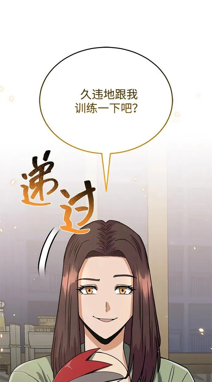 [第83话] 千面99