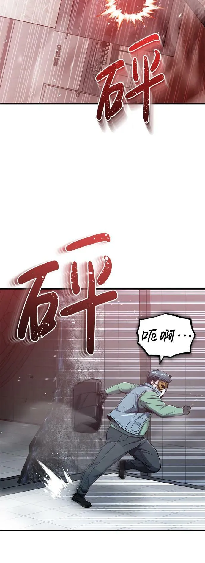 [第44话] 到底在外面干了什么？5