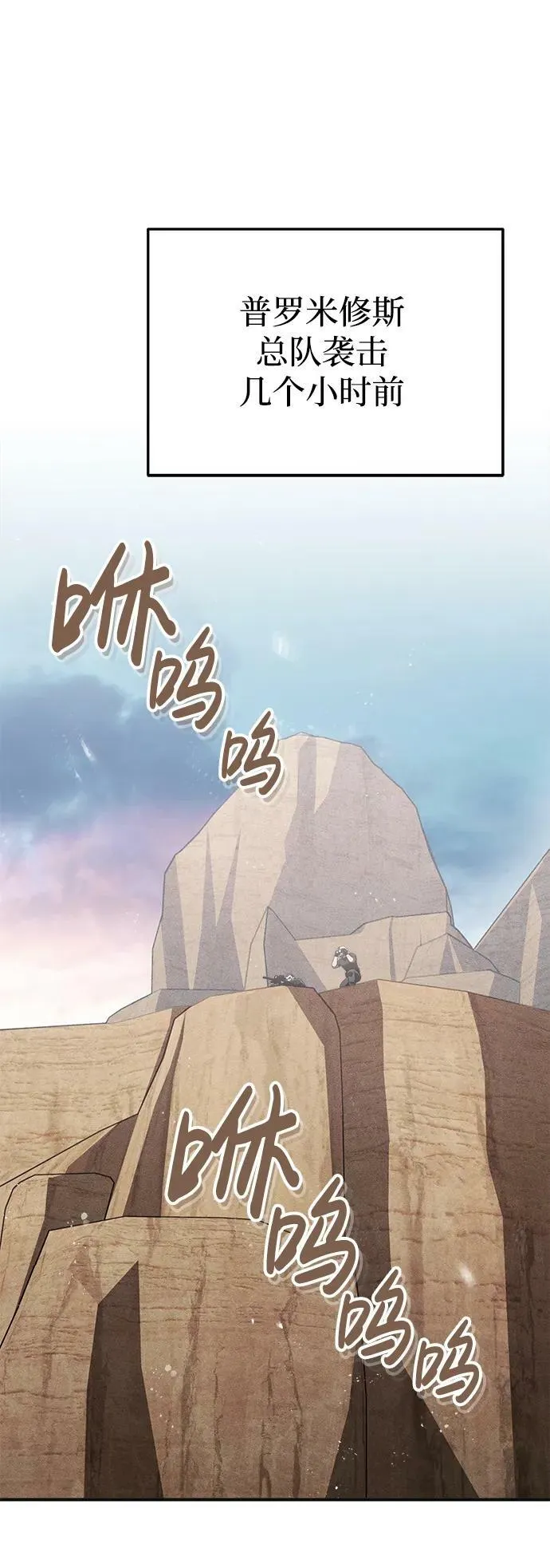 [第36话] 平时不吃饭吗？1