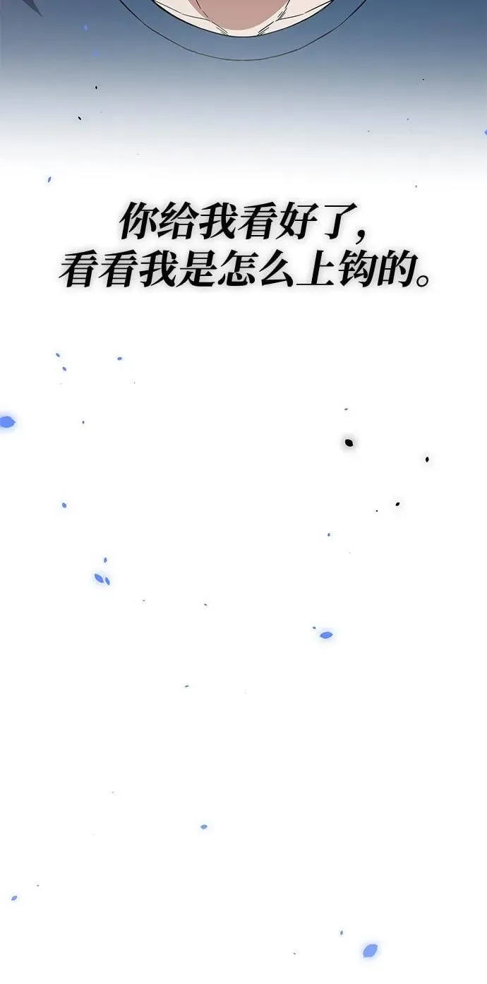 [第92话] 最近怎么回事？55
