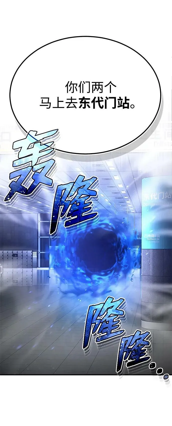 [第47话] 不许动我家狗20