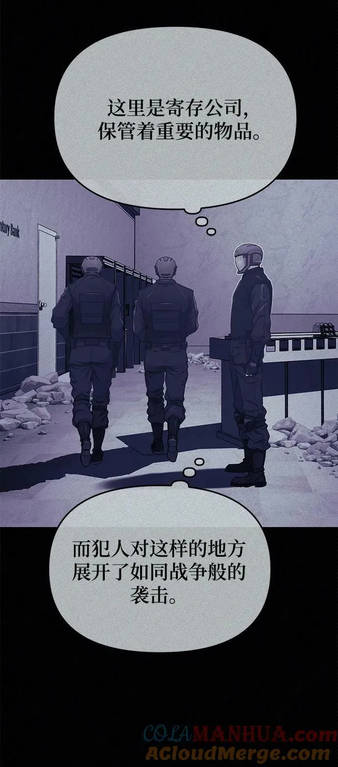 [第43话] 住手72