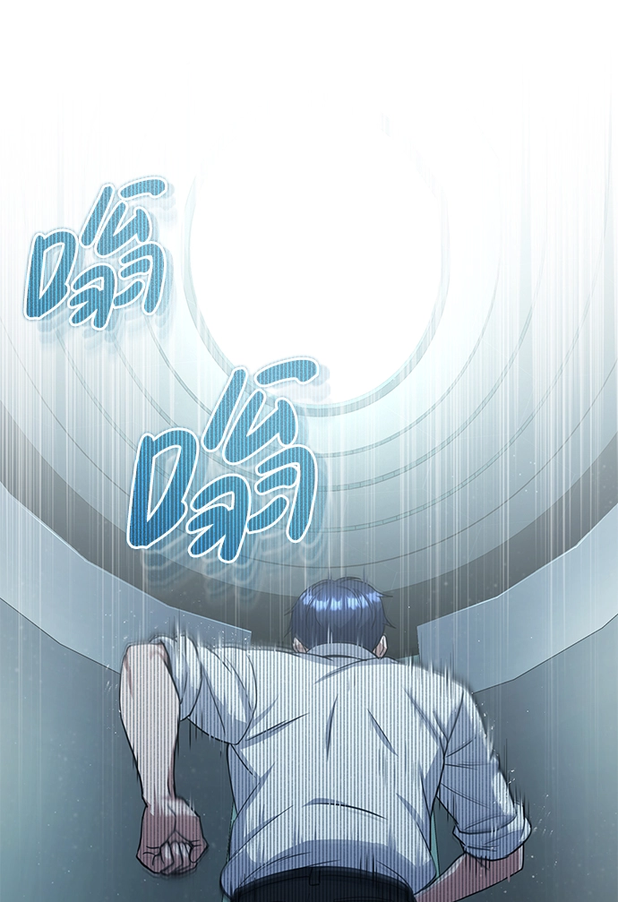 [第19话] 给冲击就要给到底2