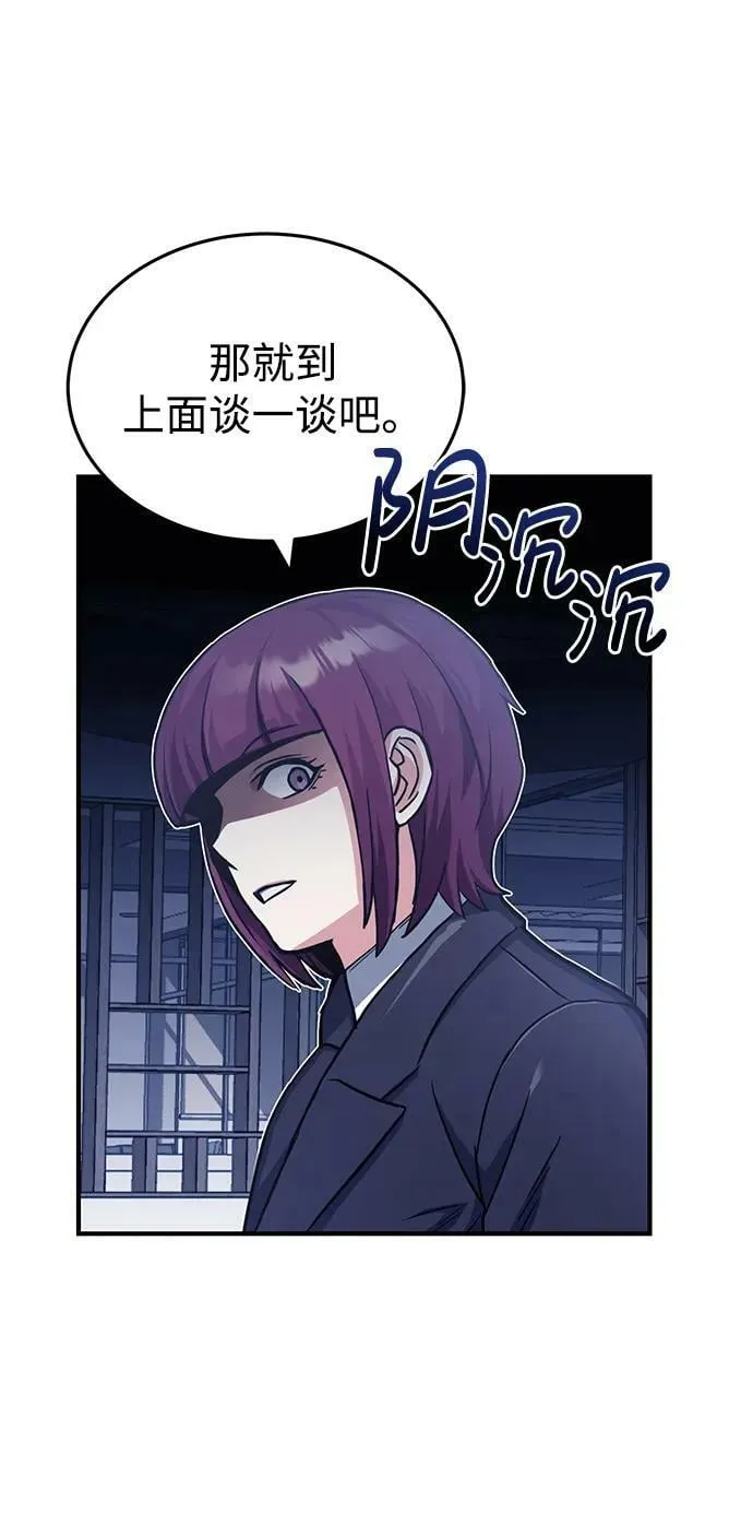 [第39话] 终究还是闯祸了80