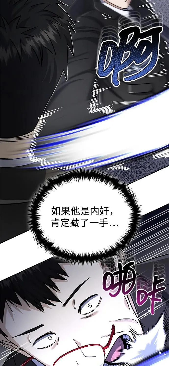 [第76话] 应该可以19