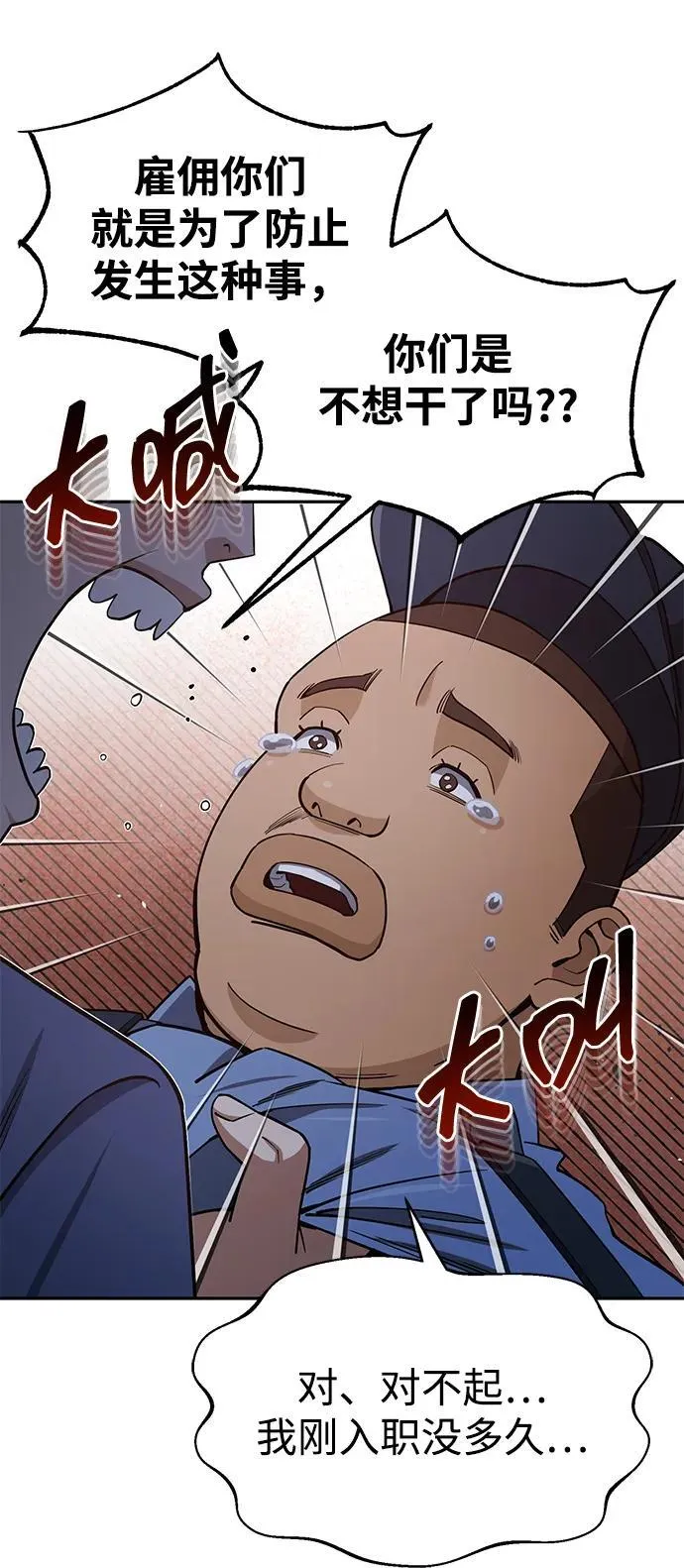 [第62话] 孩子就生3个怎么样20
