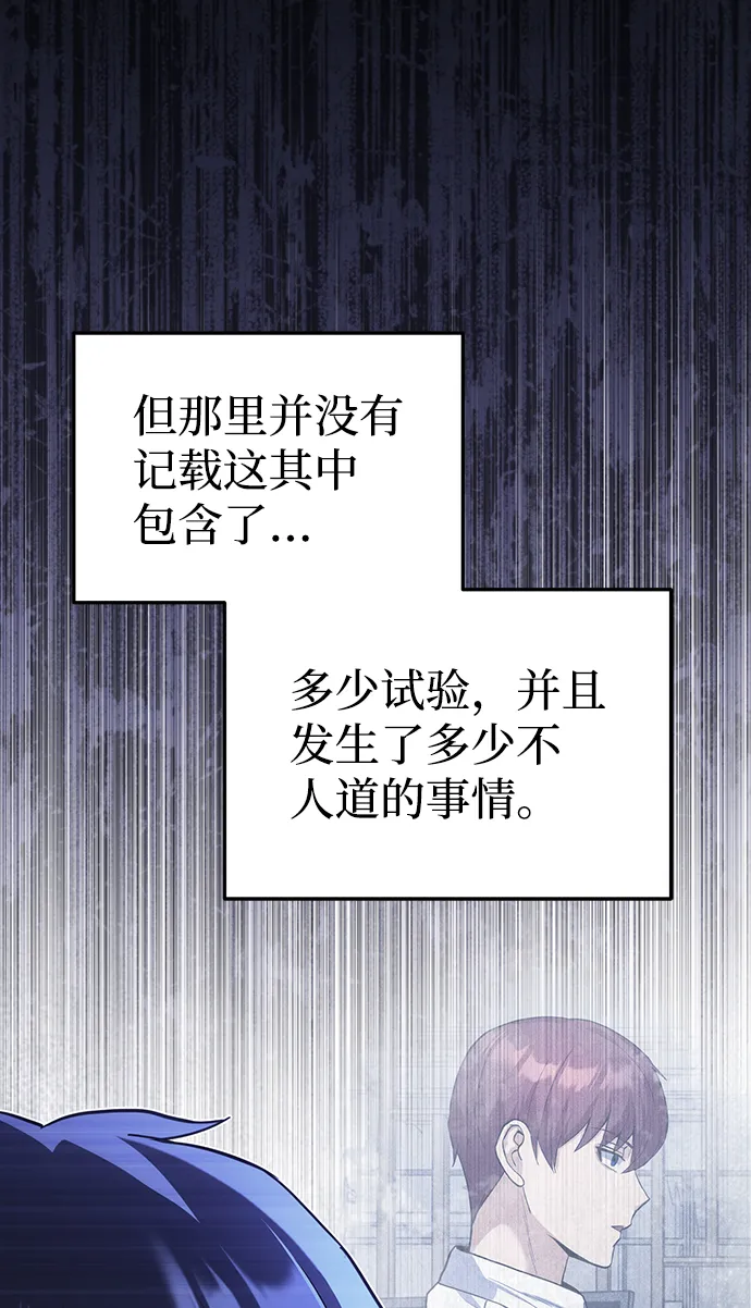 [第18话] 但是都没有人性10