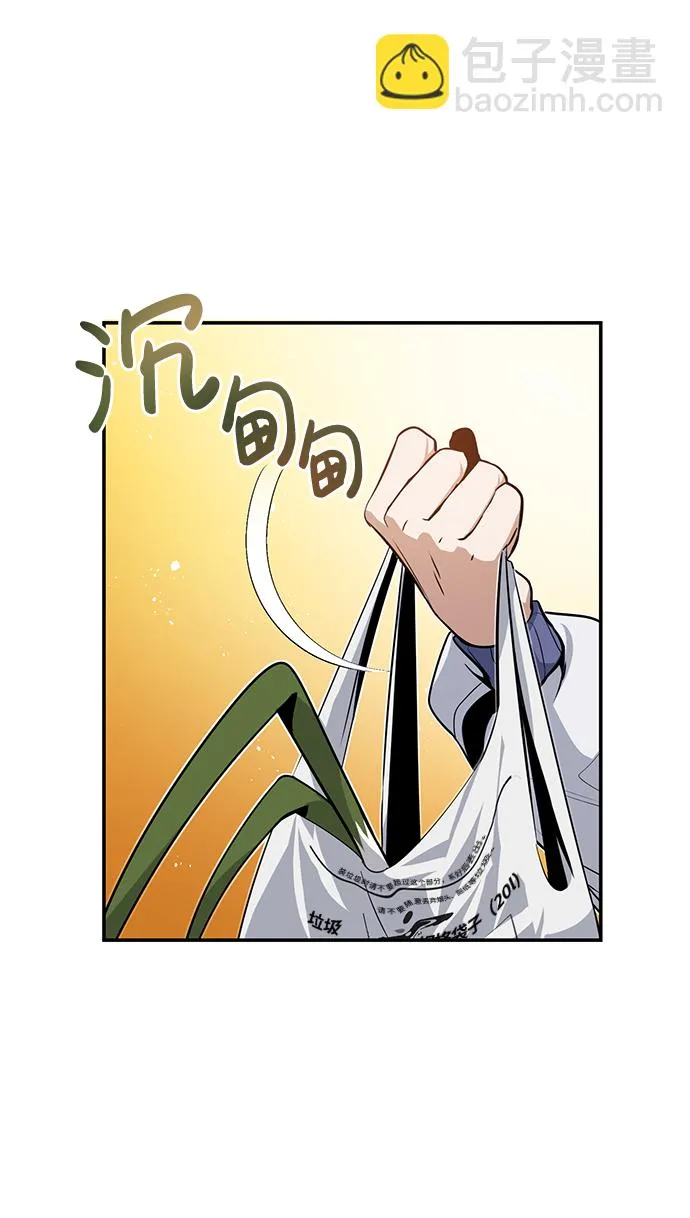 [第1话] 我不平凡的故事50