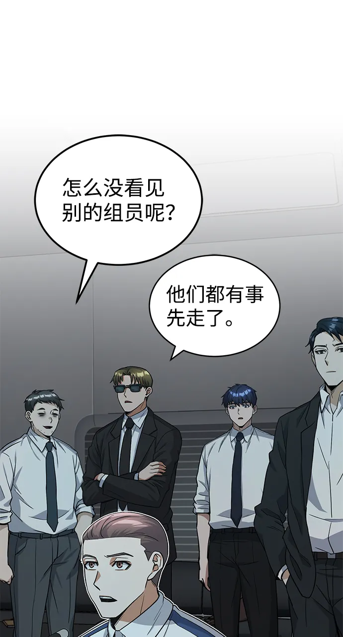[第18话] 但是都没有人性56