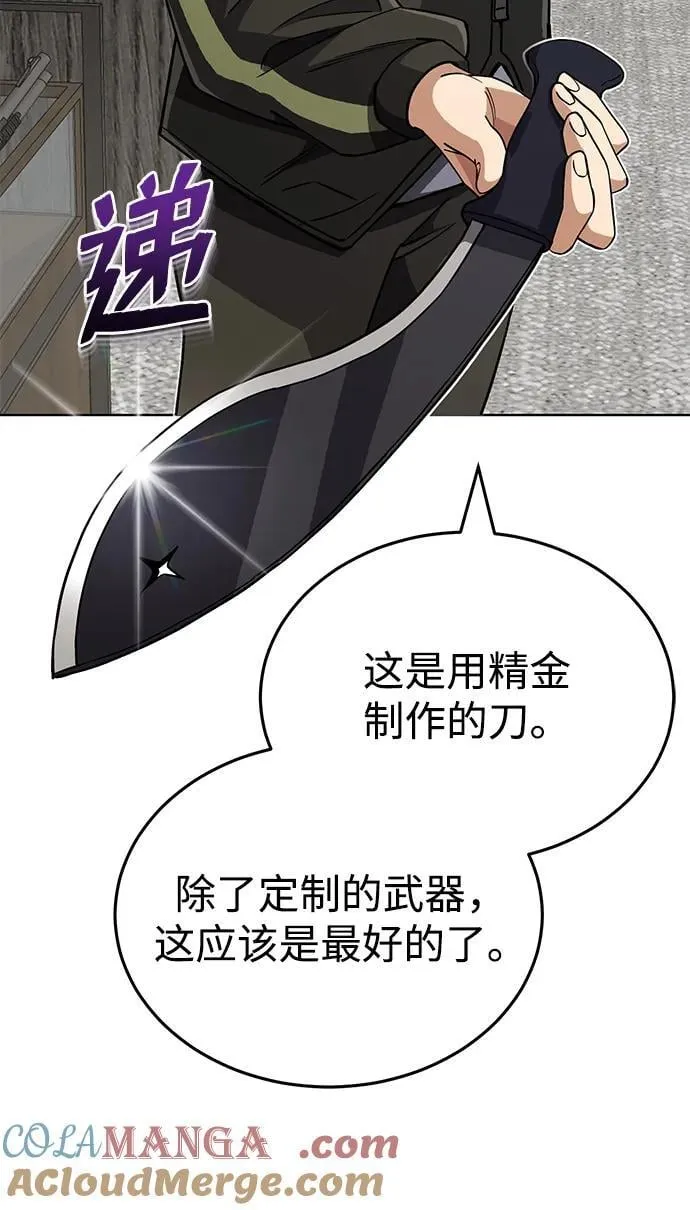 [第51话] 我能叫你姐姐吗？36