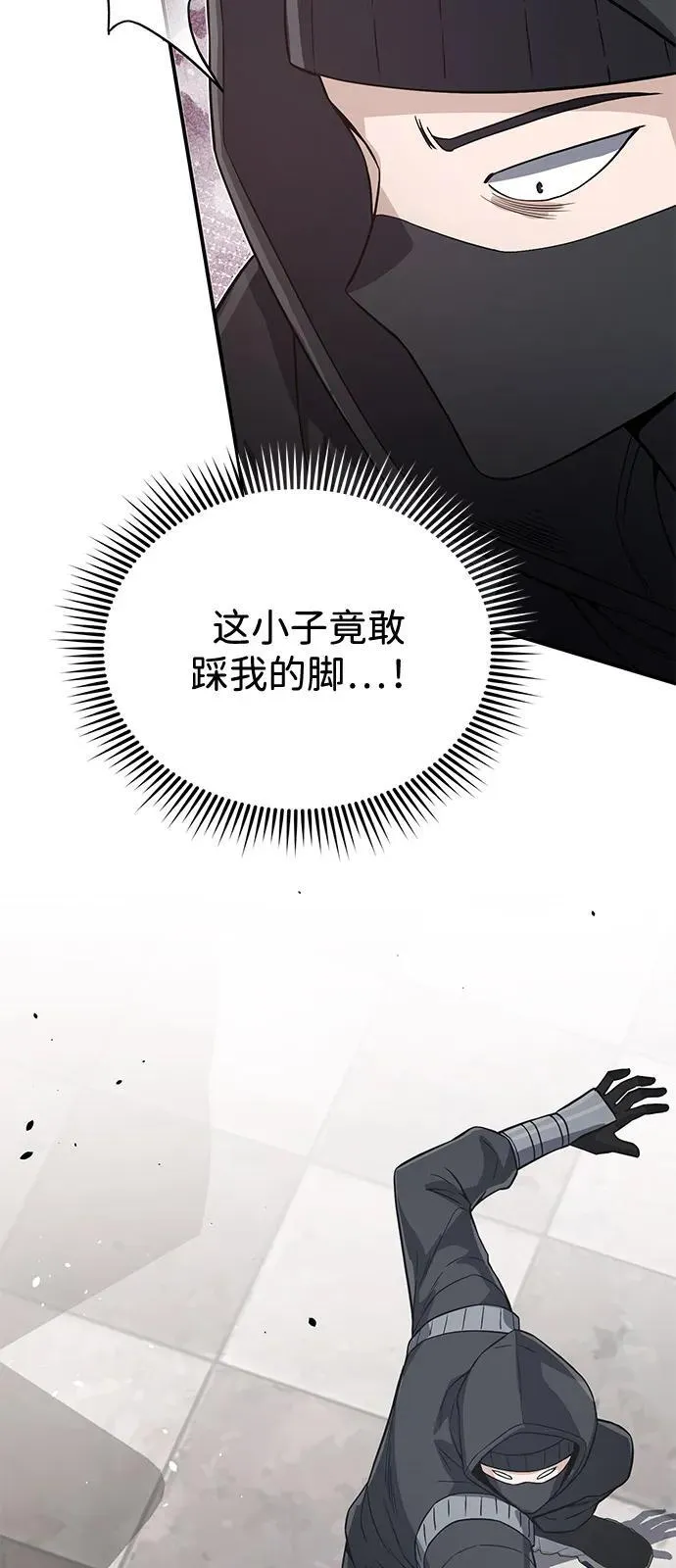 [第99话] 给我拜个年吧？78